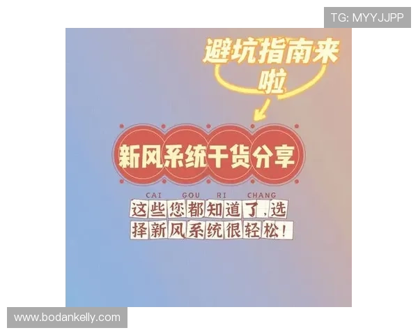体育直播app免费避坑指南品牌入口下载评测